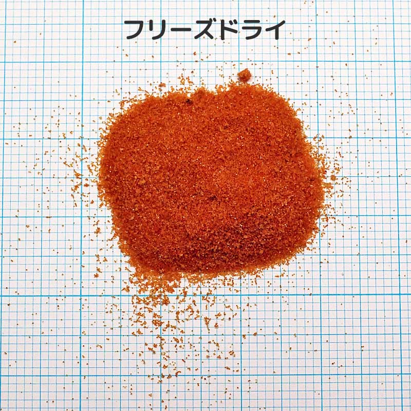 殻なしブラインシュリンプ（50g×２パック） - 魚のエサ